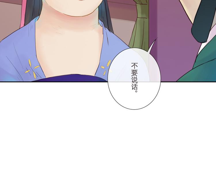 第8话 武林高手-第8话