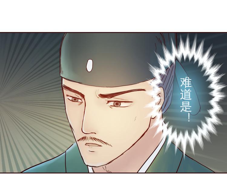 第8话 武林高手-第8话