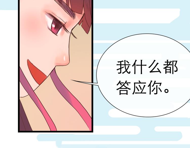第10话 阴谋-第10话
