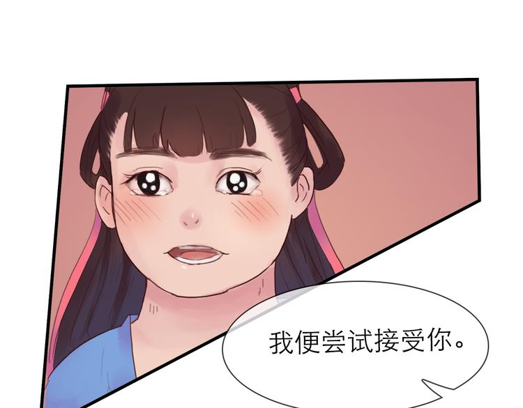 第10话 阴谋-第10话