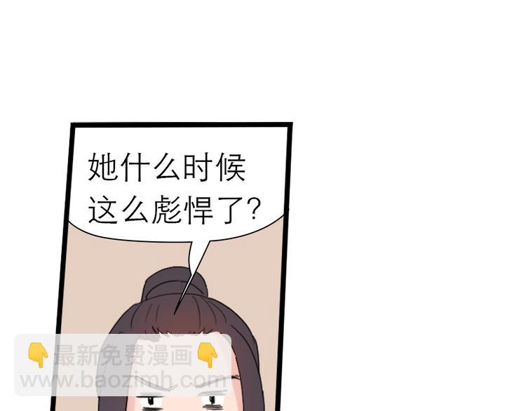 第10话 阴谋-第10话
