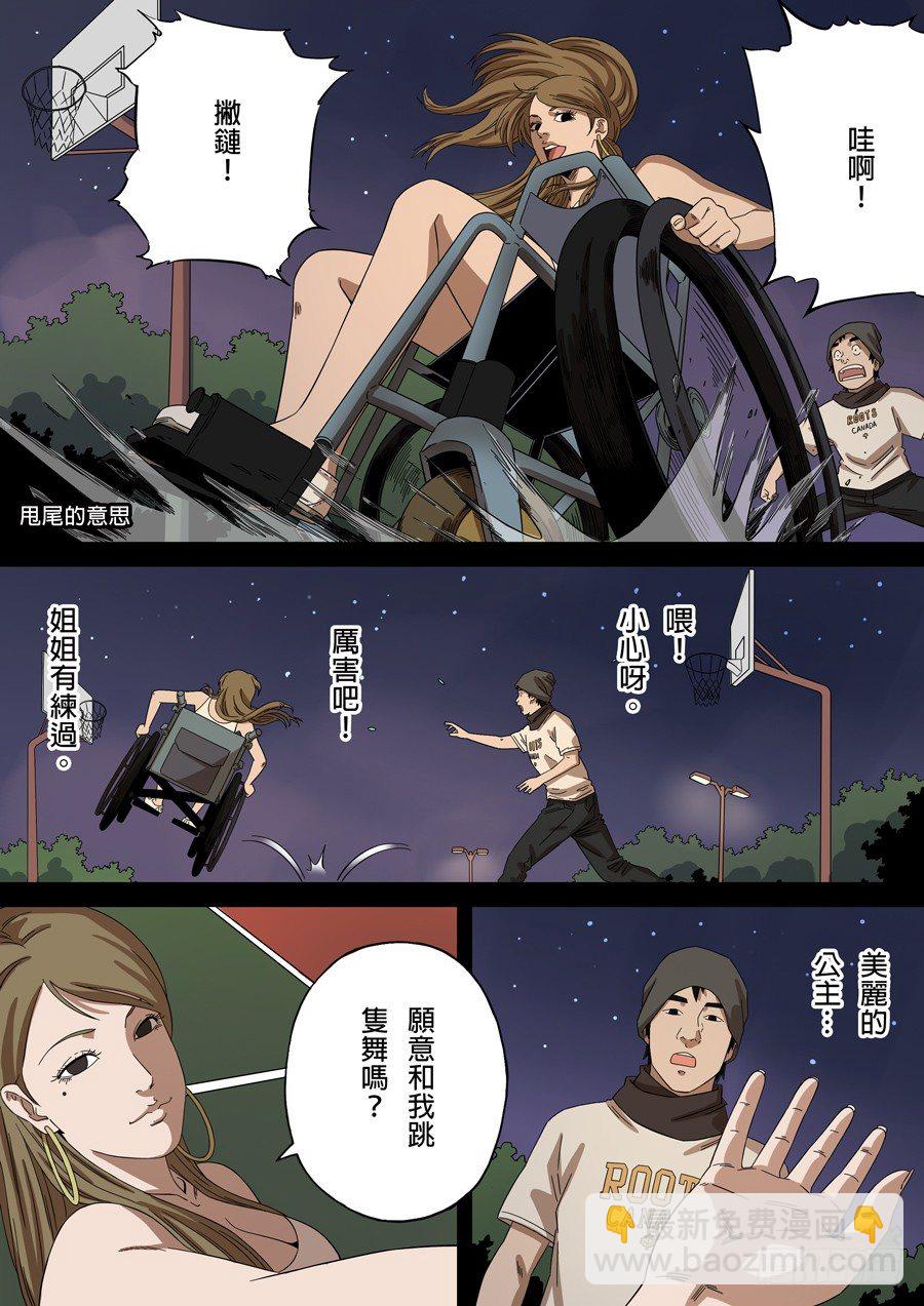 台北女生（2）-第50话