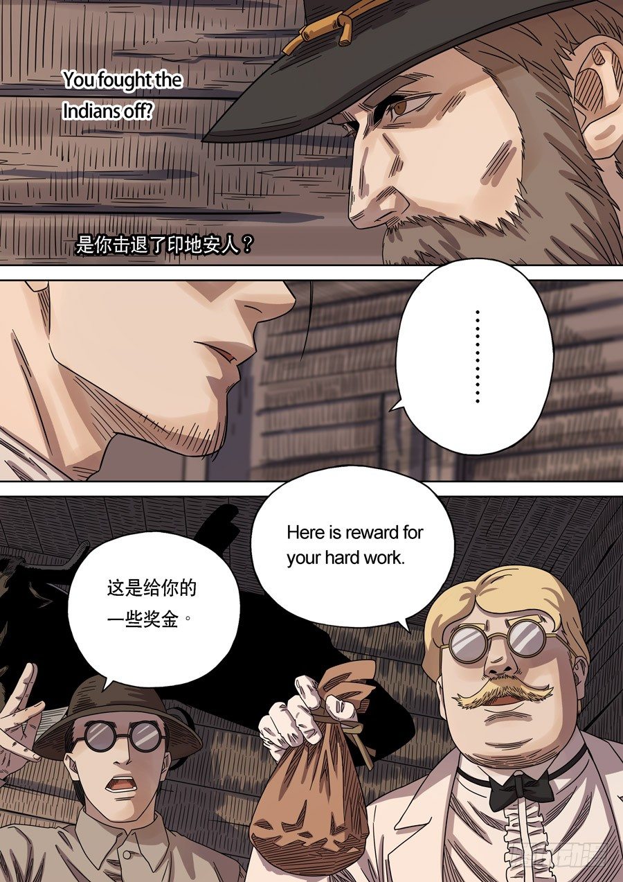 美洲之鹰（4）-第58话