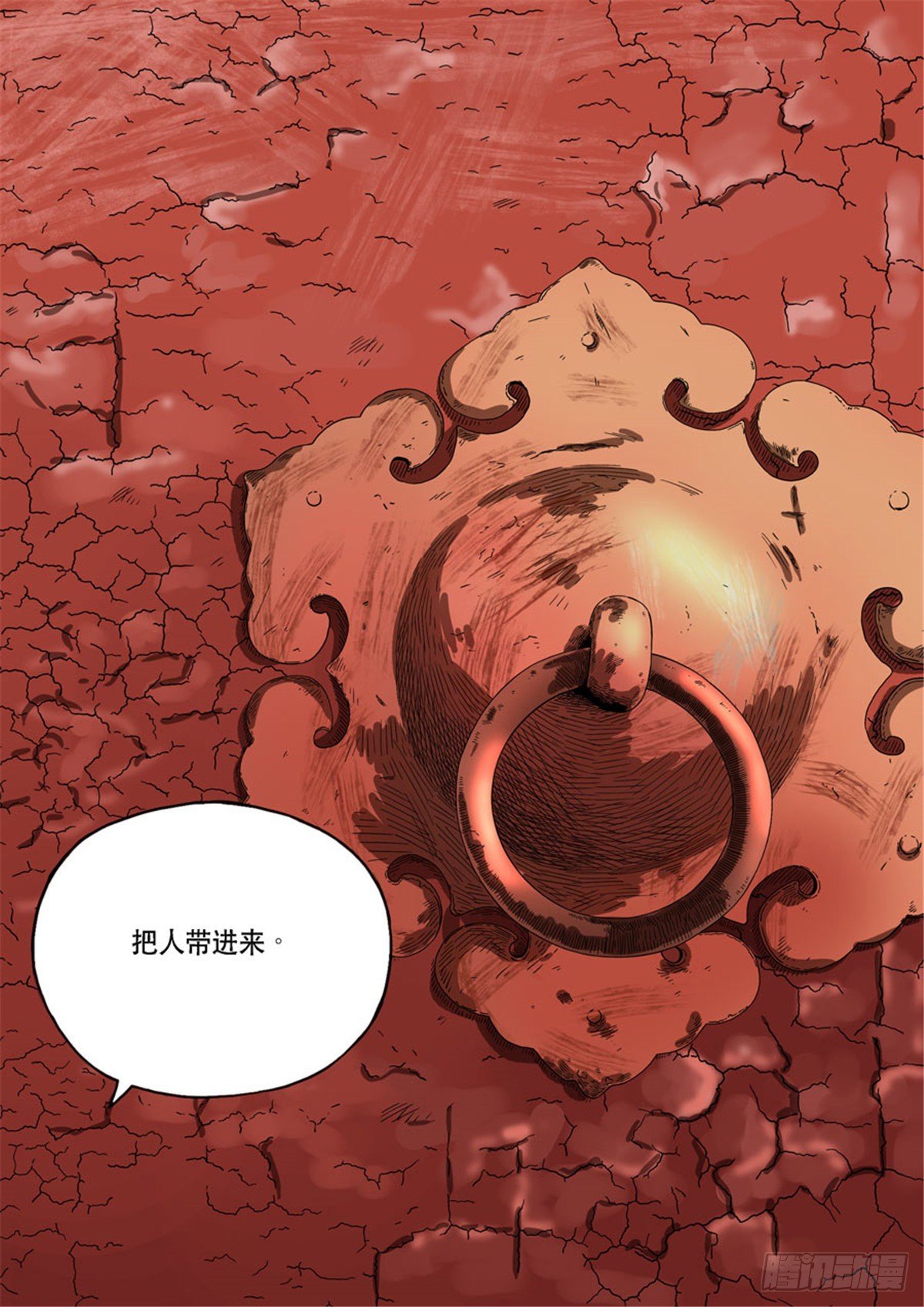 穿越效应特别篇 阿信（下）-第64话