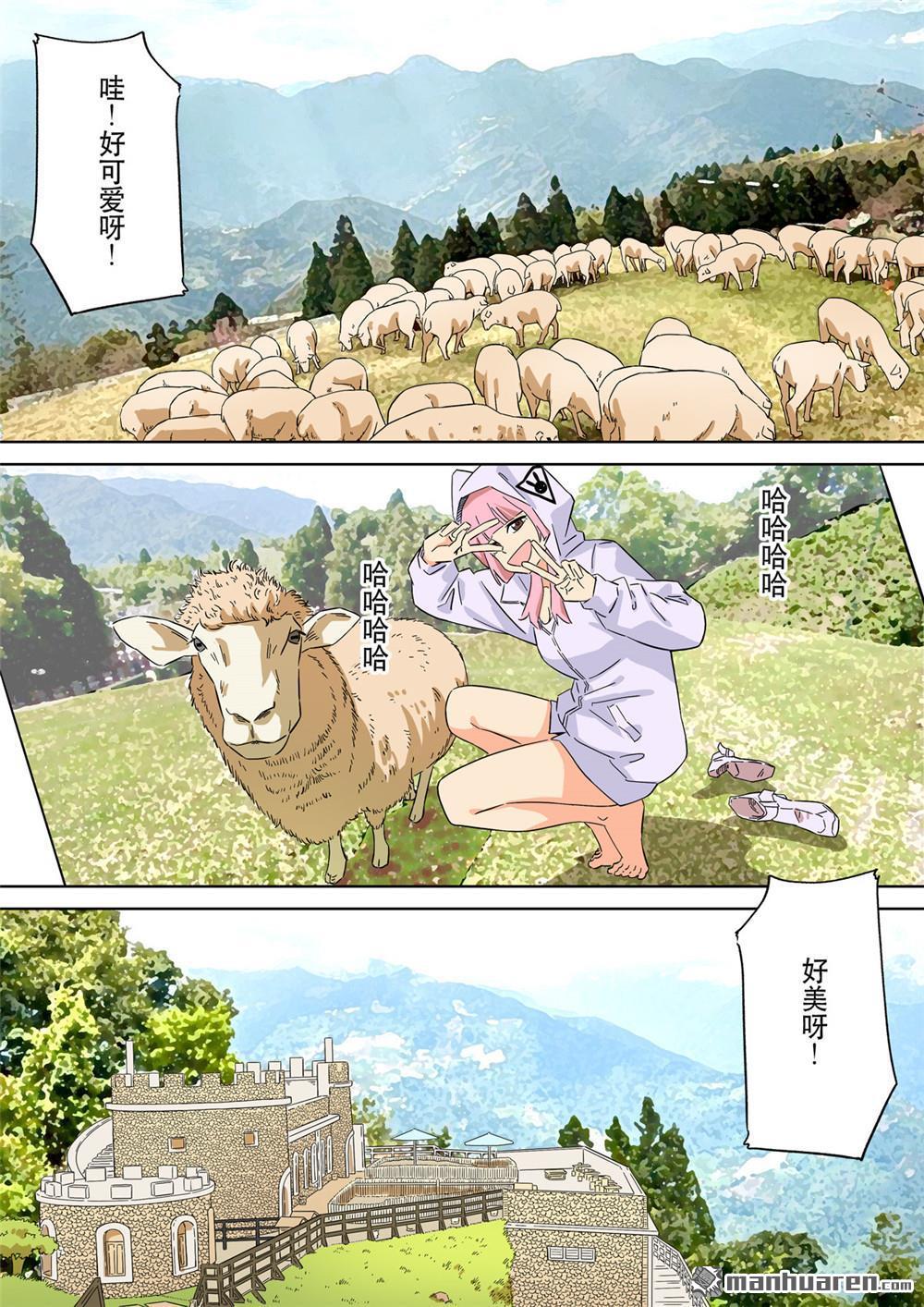 第66回 居士 06-第66话