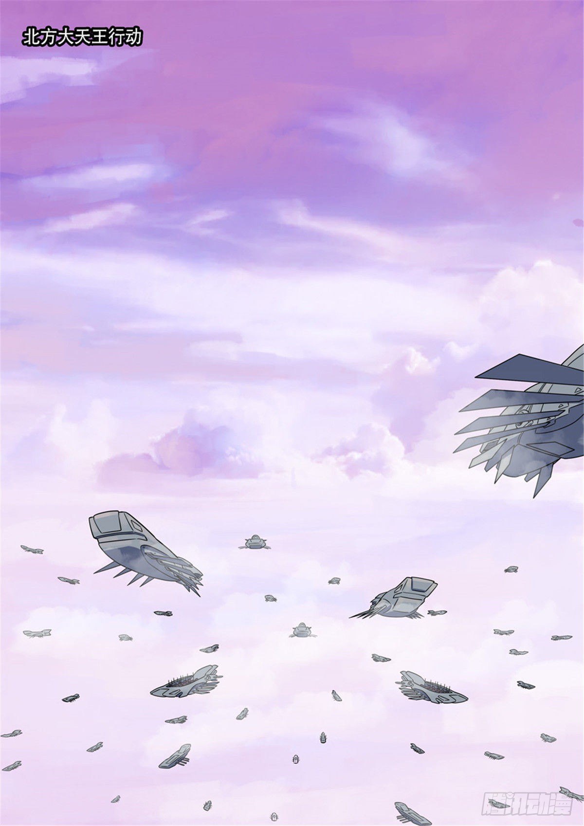 自在天（5）-第74话