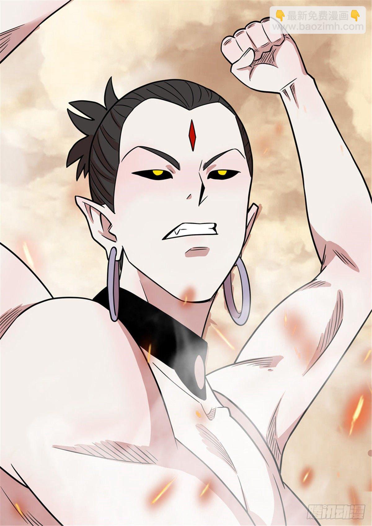 自在天（5）-第74话