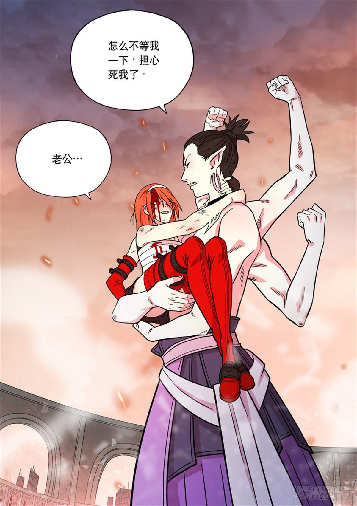 自在天（5）-第74话