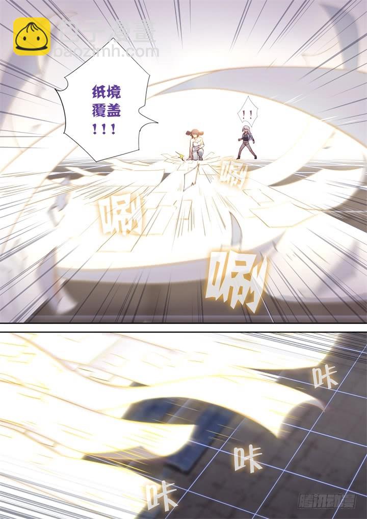 99.飞起来-第102话