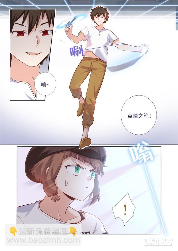 99.飞起来-第102话