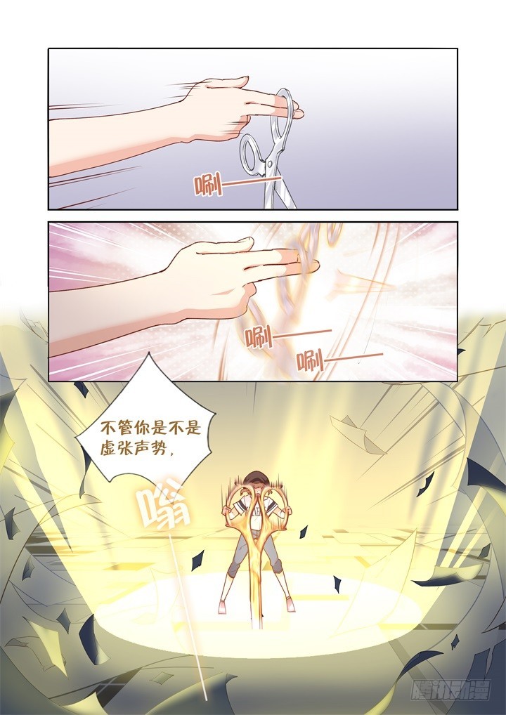 101.扔了-第104话