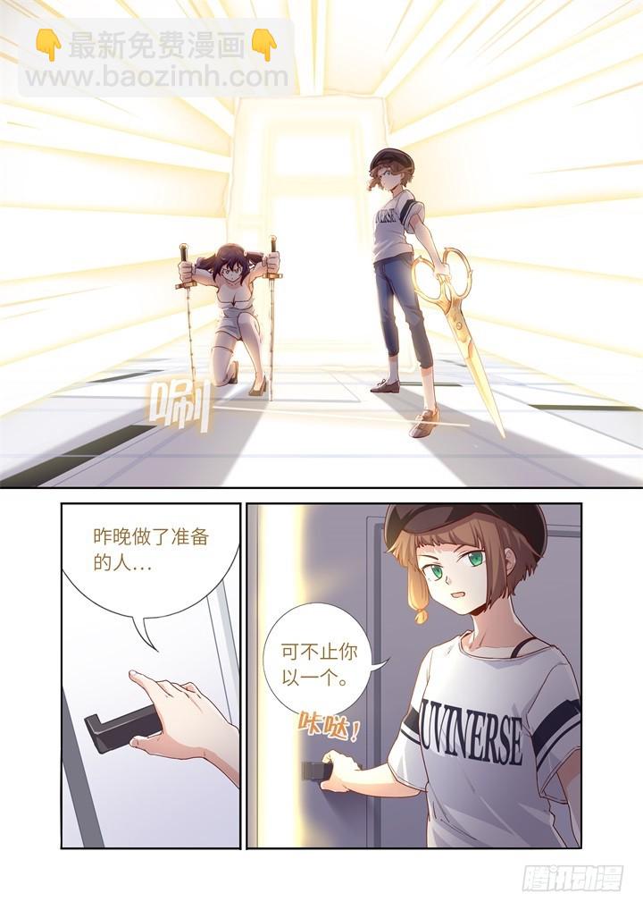 103.乱战-第106话