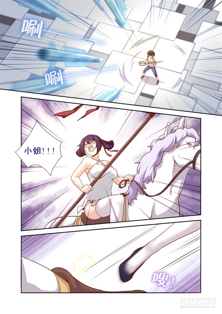 105.烟-第108话