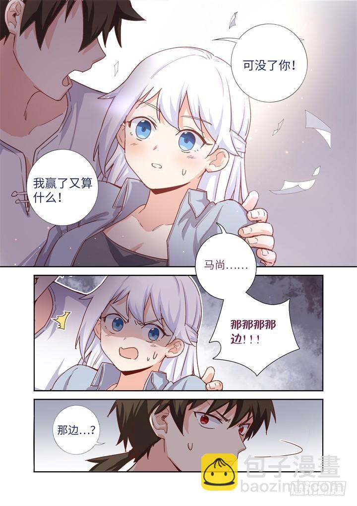 105.烟-第108话