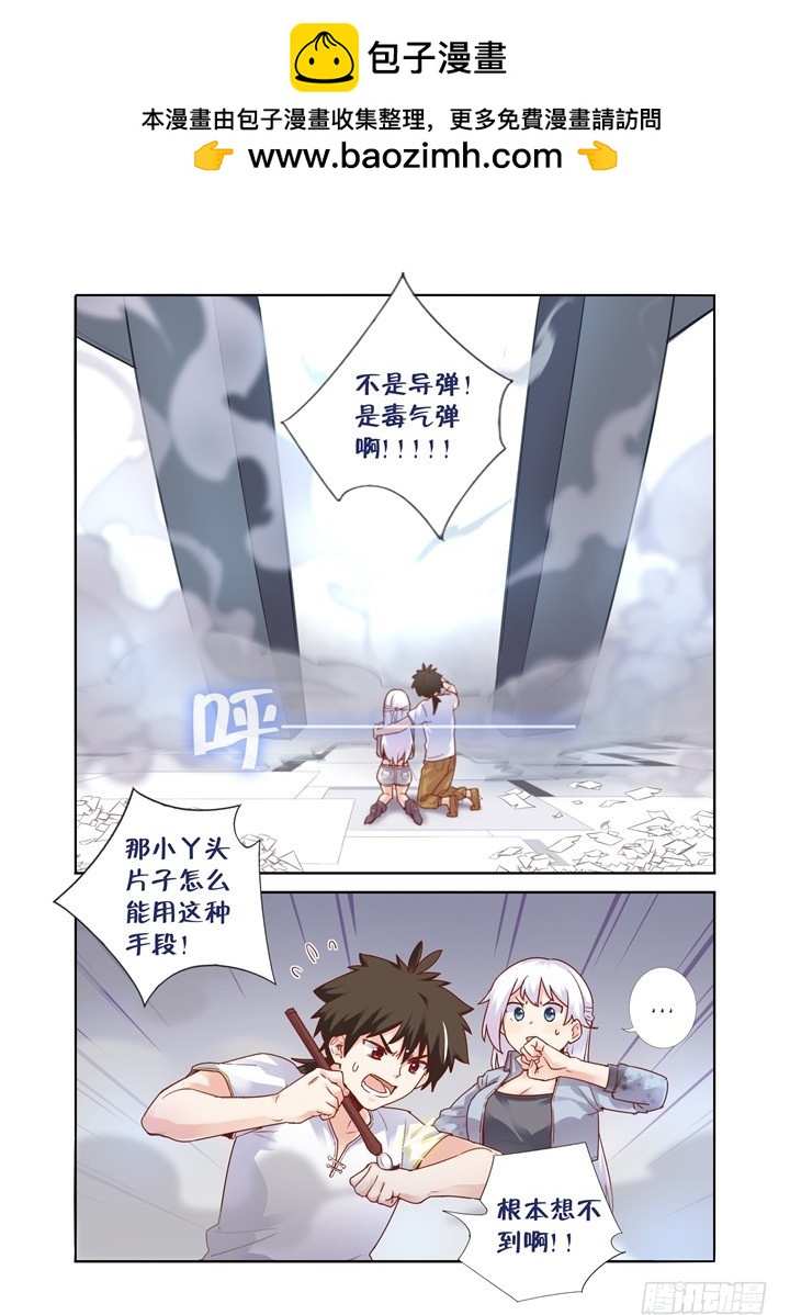 105.烟-第108话