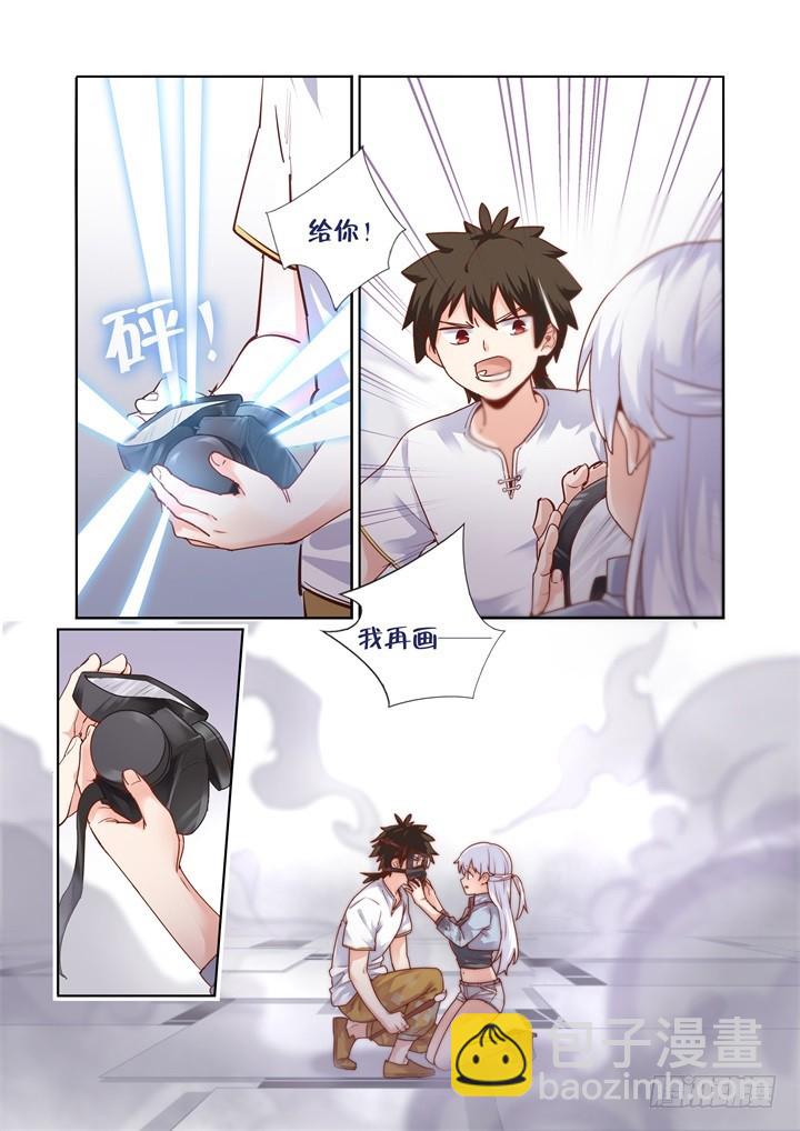 105.烟-第108话