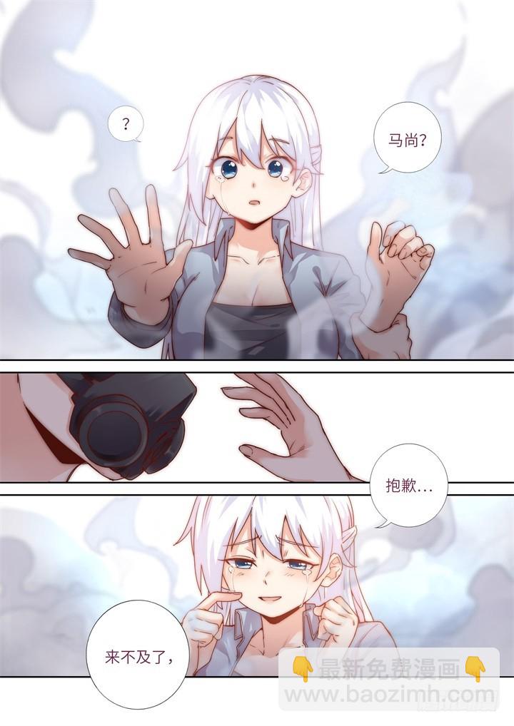 105.烟-第108话