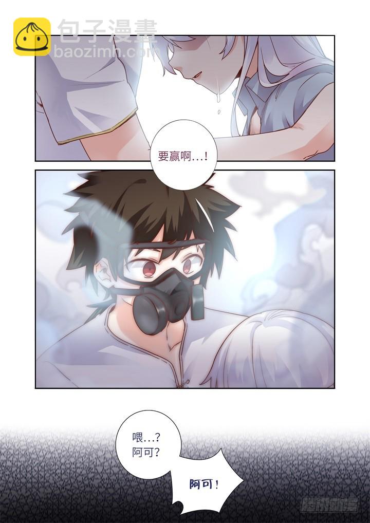 105.烟-第108话
