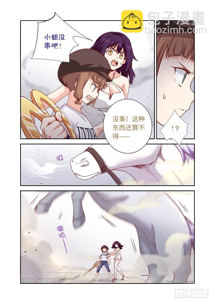 105.烟-第108话