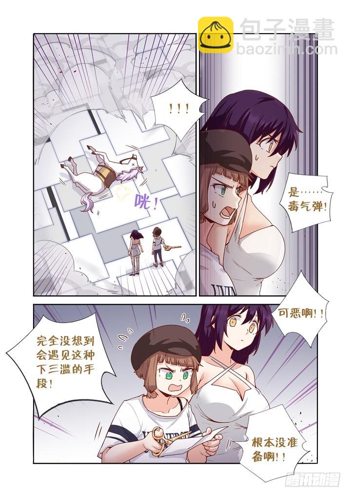 105.烟-第108话