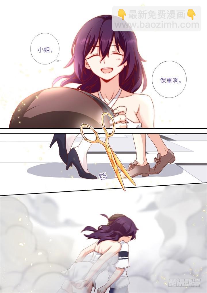 105.烟-第108话