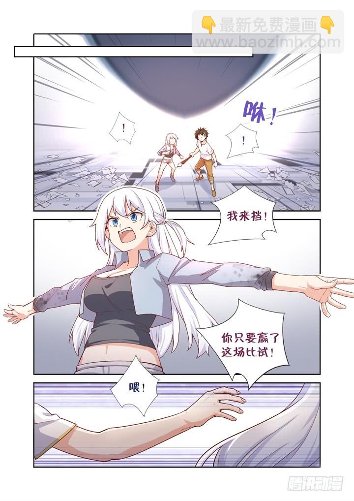 105.烟-第108话