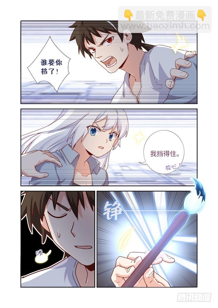 105.烟-第108话