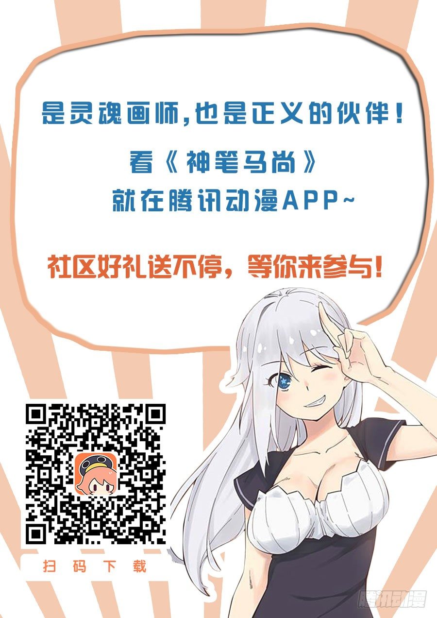 13.意外-第14话