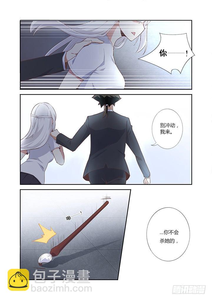 13.意外-第14话