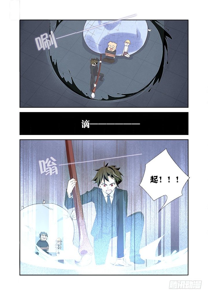 15.再见-第16话
