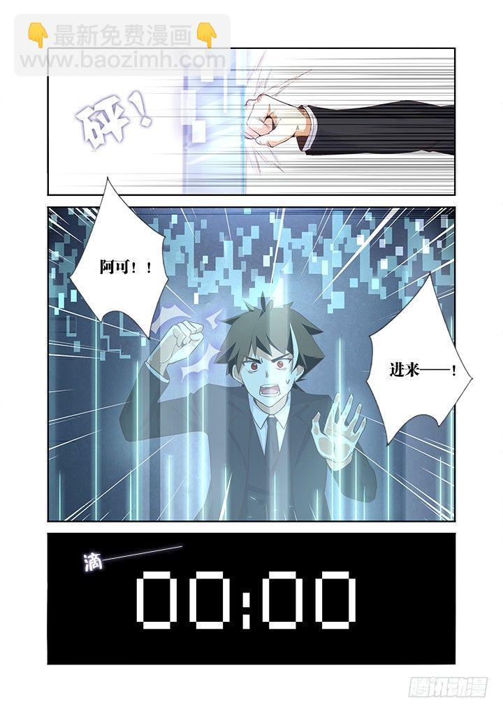 15.再见-第16话