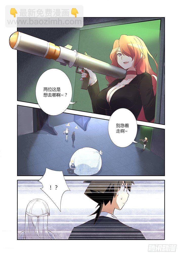 15.再见-第16话