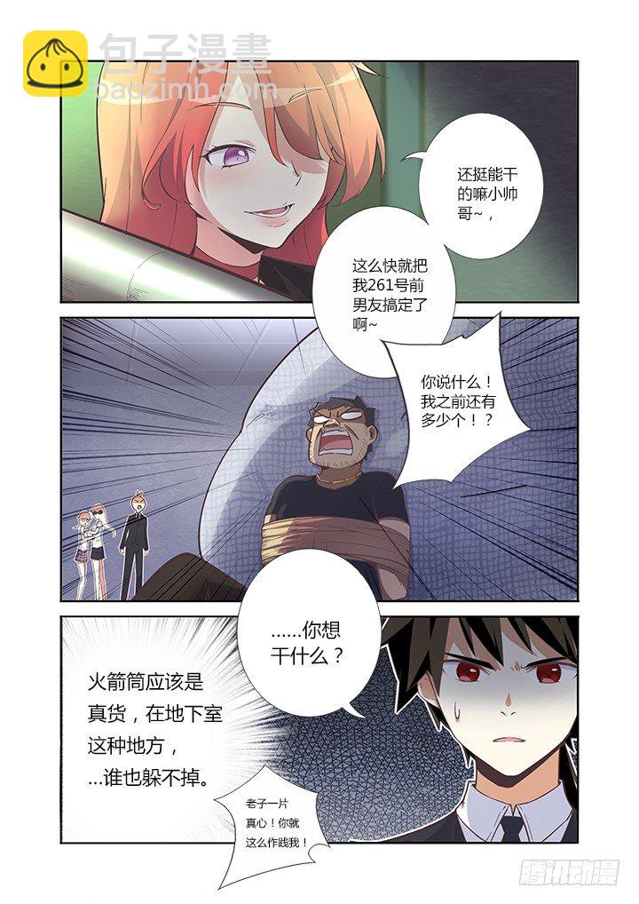 15.再见-第16话