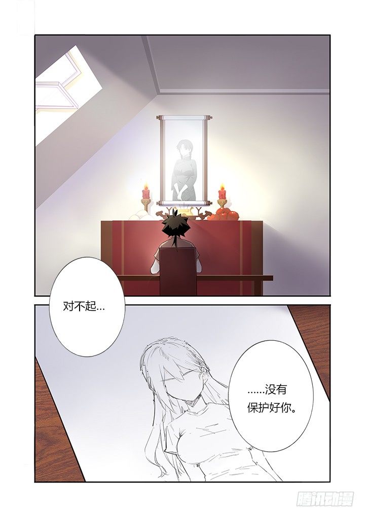 17.爷爷-第18话