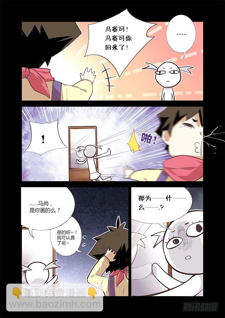17.爷爷-第18话