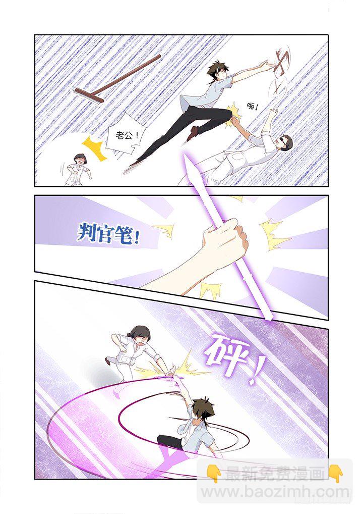 29.&ldquo;气&rdquo;-第30话