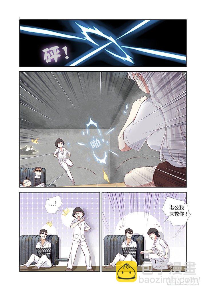 31.吞噬-第32话