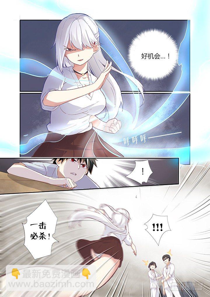 31.吞噬-第32话