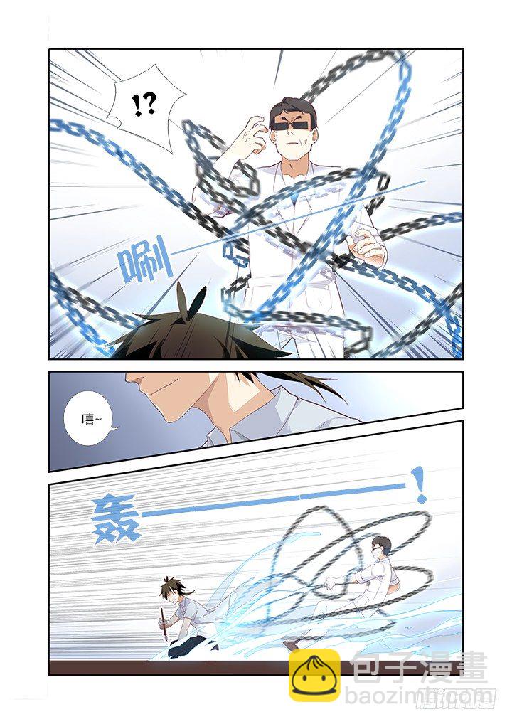 31.吞噬-第32话