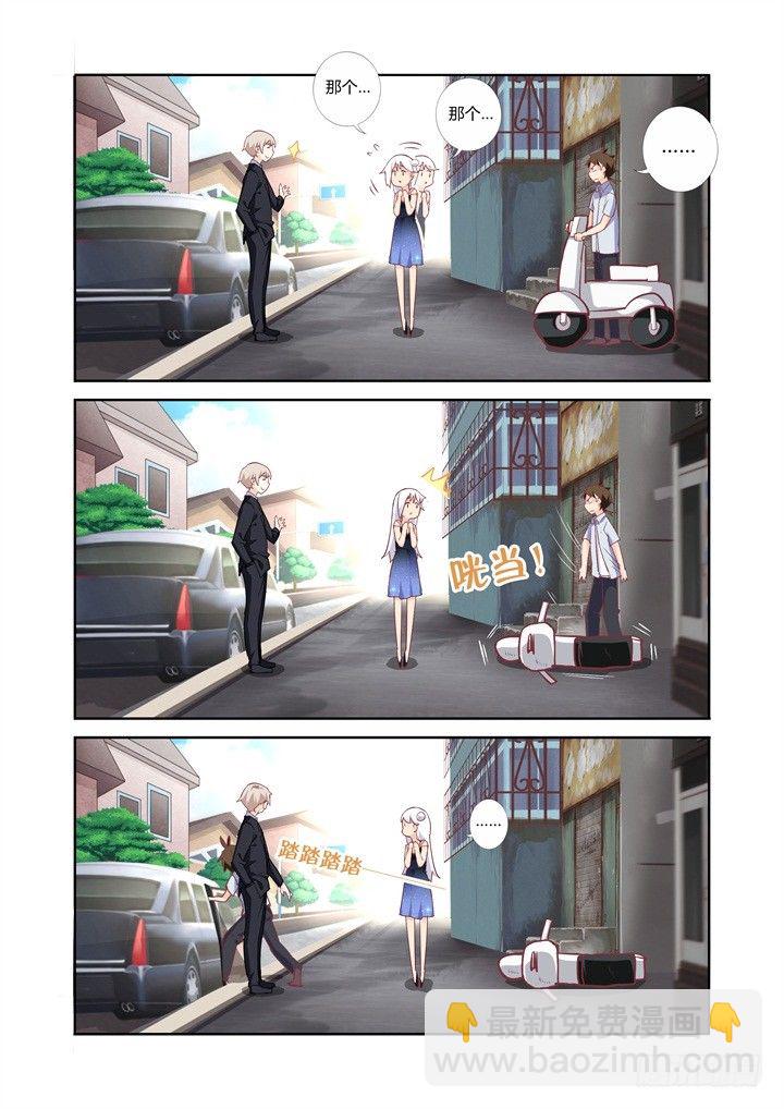 39.尴尬-第40话