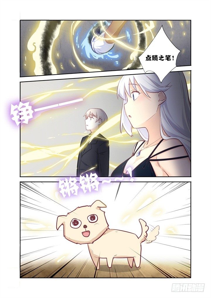 39.尴尬-第40话