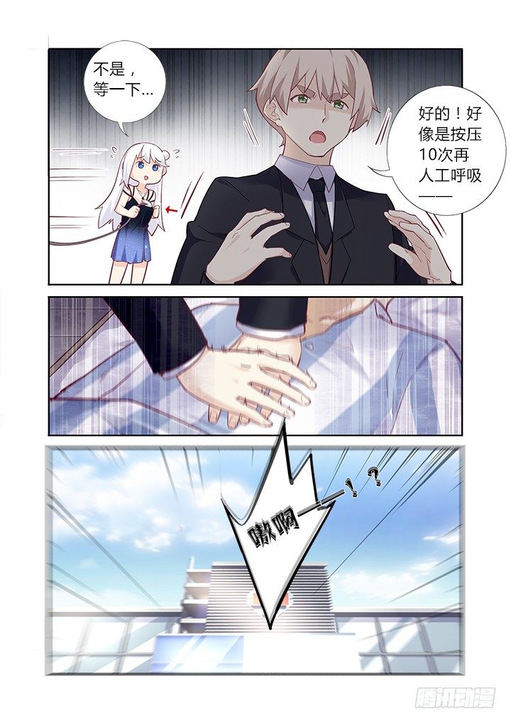 41.好演技-第42话