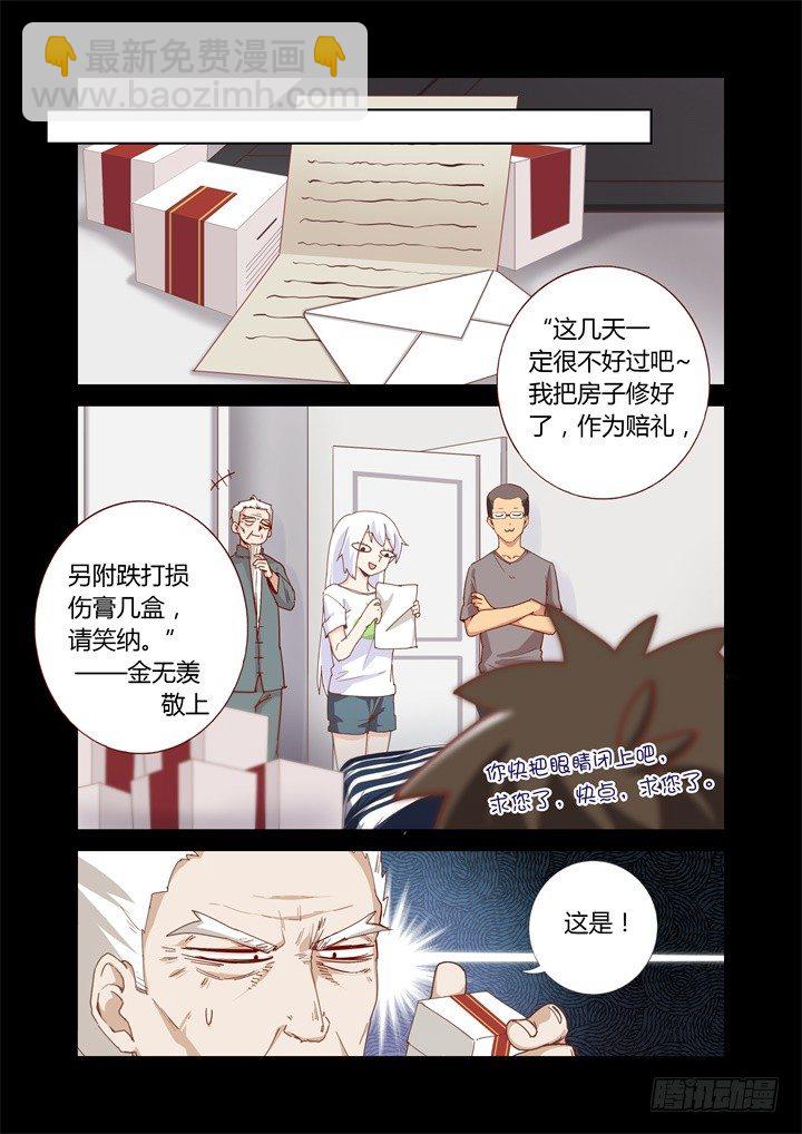 49.考试-第50话