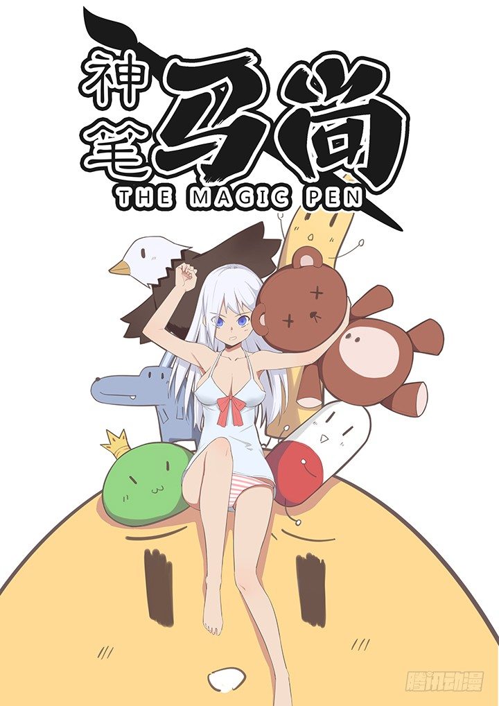 5.录像-第6话