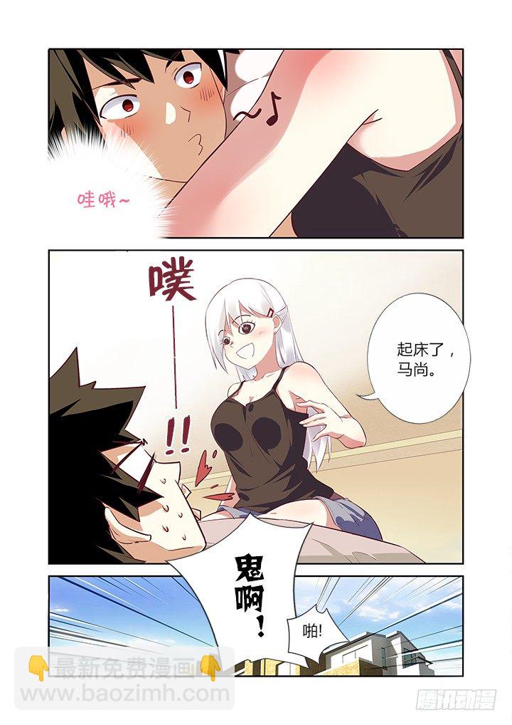 5.录像-第6话