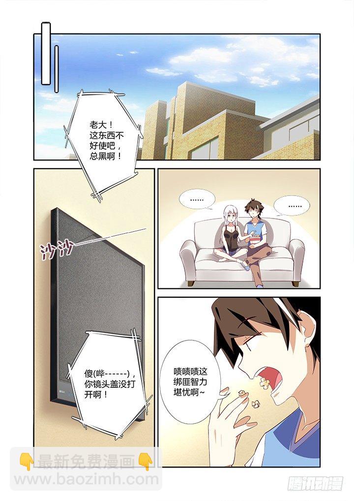 5.录像-第6话