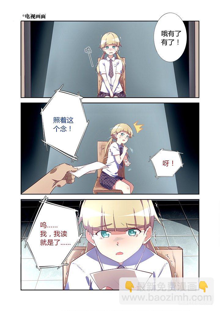 5.录像-第6话