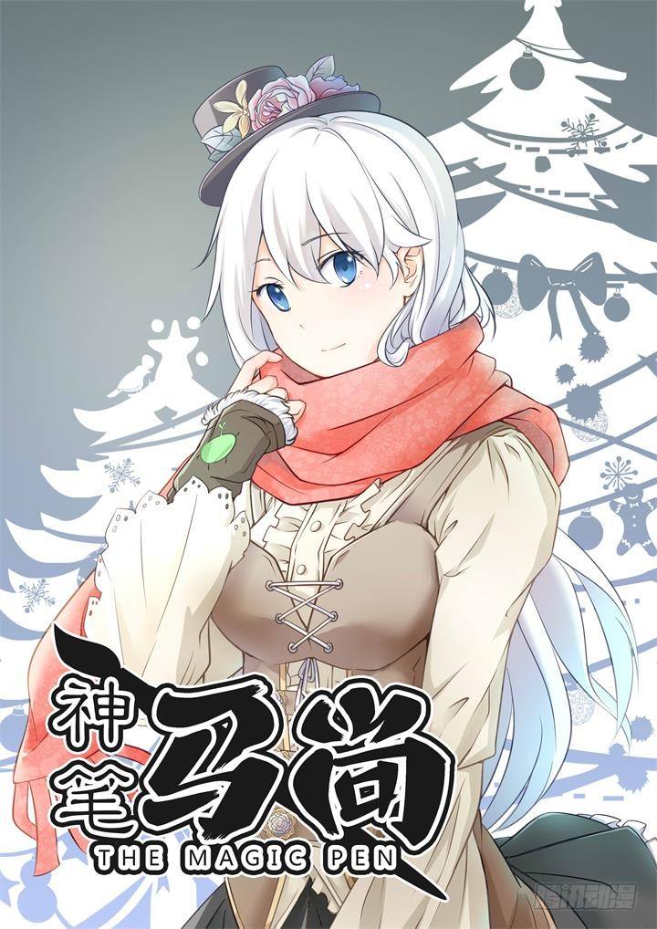 51.手纸-第52话