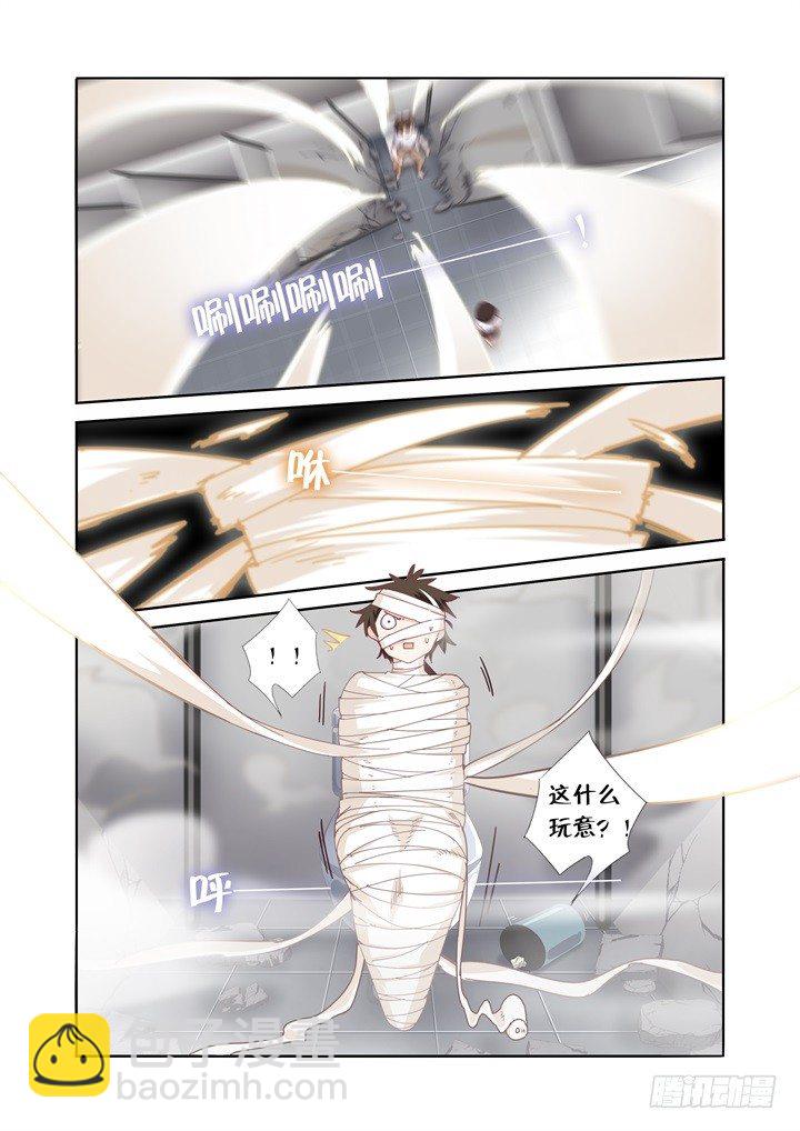 51.手纸-第52话