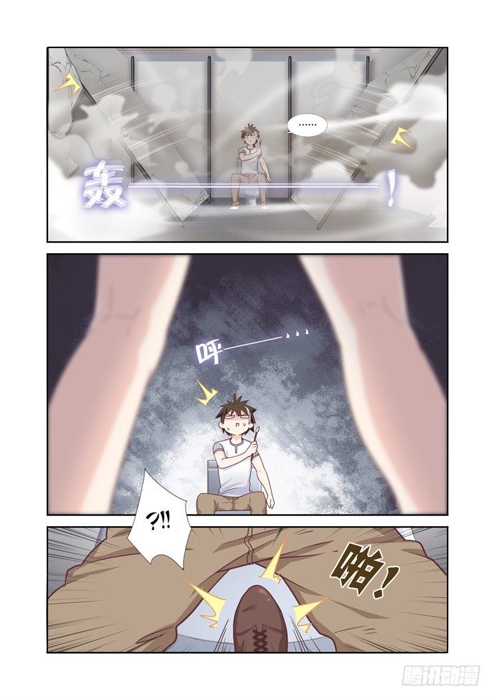 51.手纸-第52话